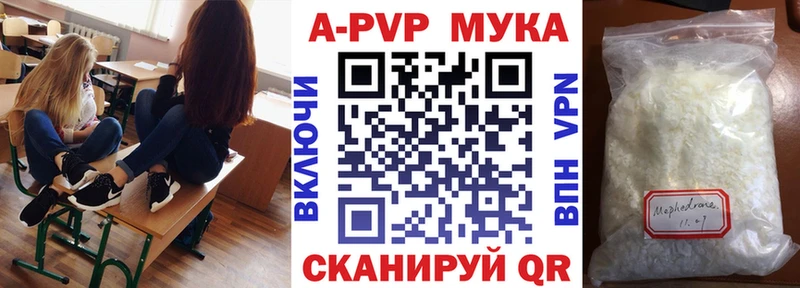 Хочу наркоту Бородино kraken ONION  Cocaine  Гашиш  APVP  Экстази  Меф мяу мяу  Каннабис 