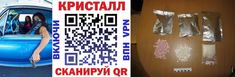 закладки  Бородино  АМФ 98% 