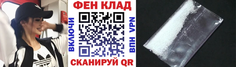 АМФ 98% Бородино