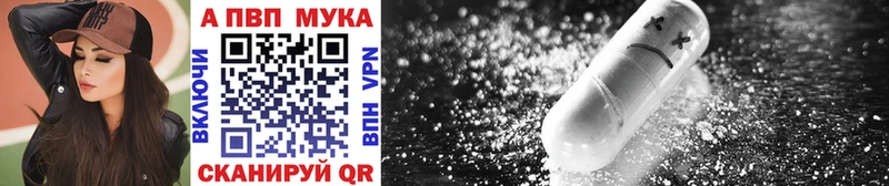 Alfa_PVP кристаллы  что такое   Бородино 