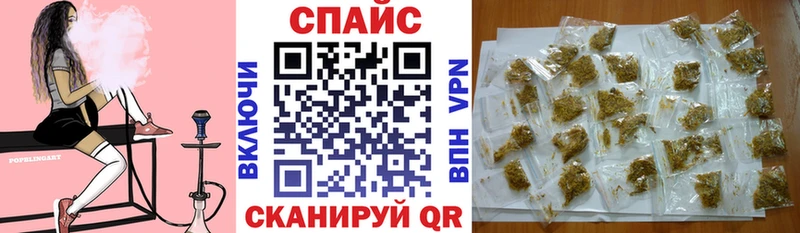 где можно купить наркотик  Бородино  Бутират Butirat 