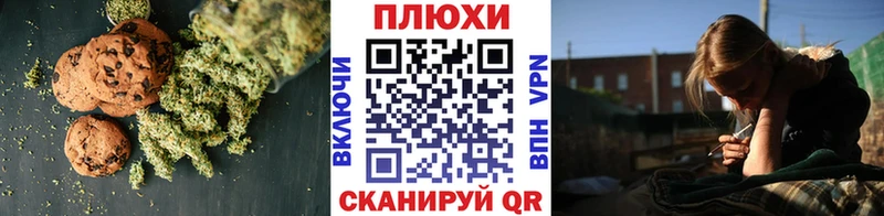 цена   Бородино  Еда ТГК конопля 