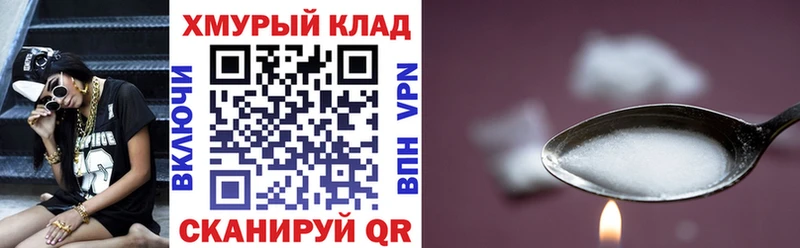 ГЕРОИН хмурый  закладки  Бородино 