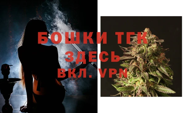амфетамин Аркадак