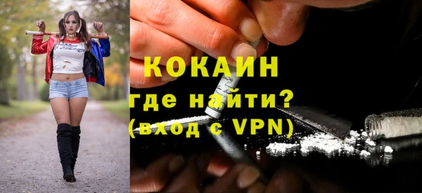 мескалин Балабаново