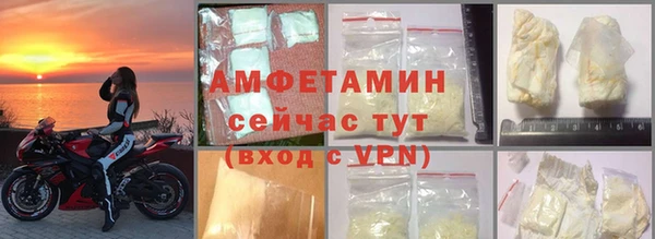 амфетамин Аркадак