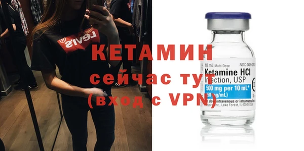 ALPHA PVP Балахна