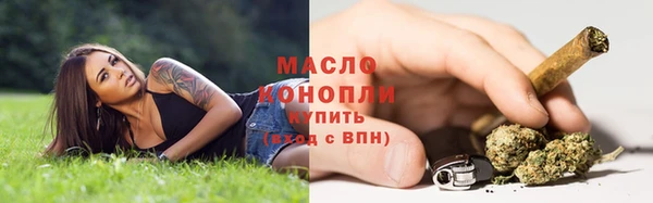амфетамин Аркадак