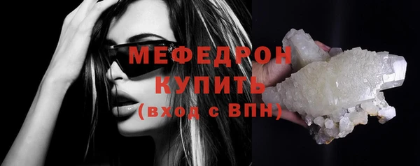 мескалин Балабаново