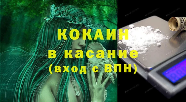 ALPHA PVP Балахна