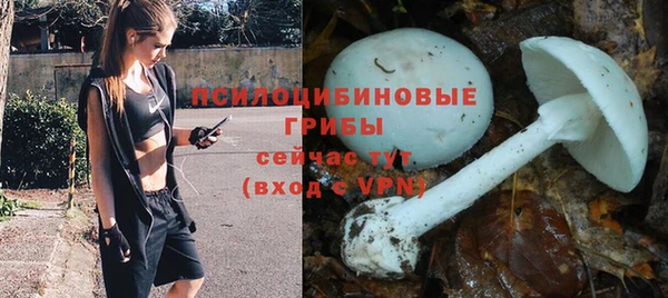 мескалин Балабаново