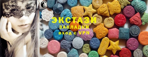 ALPHA PVP Балахна