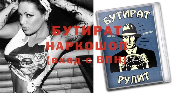 амфетамин Аркадак