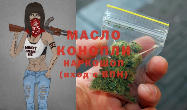 ALPHA PVP Балахна