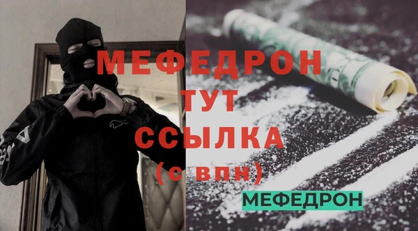 мескалин Балабаново