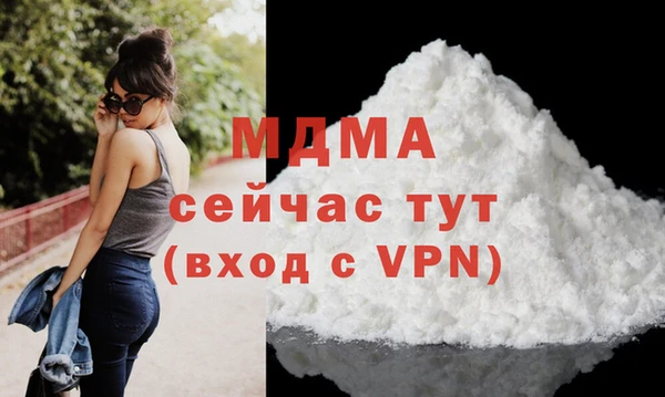 ALPHA PVP Балахна