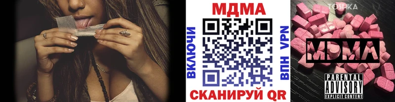 МДМА Molly  Бородино 