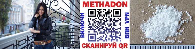 хочу   Бородино  Метадон мёд 