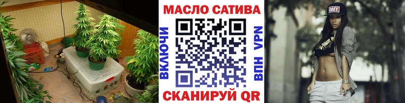как найти закладки  Бородино  Дистиллят ТГК гашишное масло 